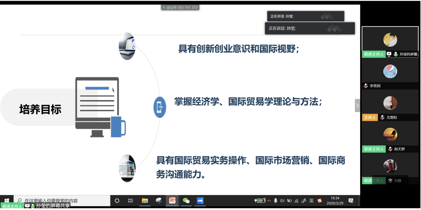 20200330158556885793805461.png 20200330158556885793805461.png