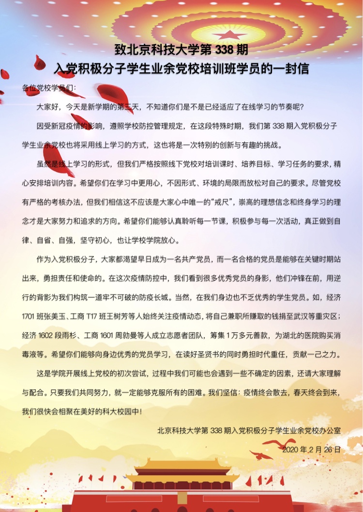 20200303158321327915804426.jpg 20200303158321327915804426.jpg