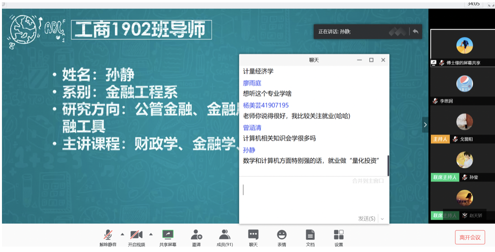 20200401158573828877502811.png 20200401158573828877502811.png