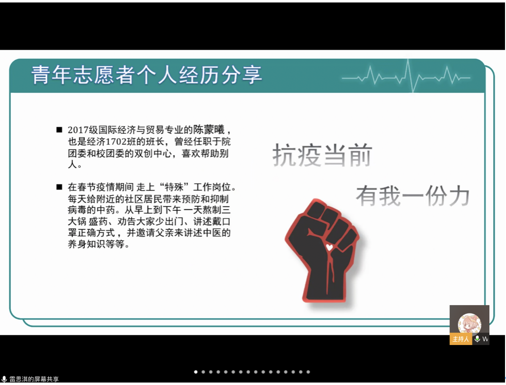 20200316158434438502001876.png 20200316158434438502001876.png