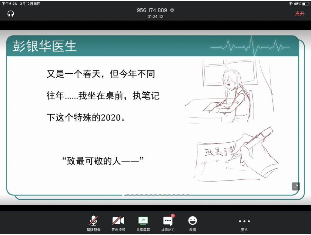 20200316158434434250304783.png 20200316158434434250304783.png