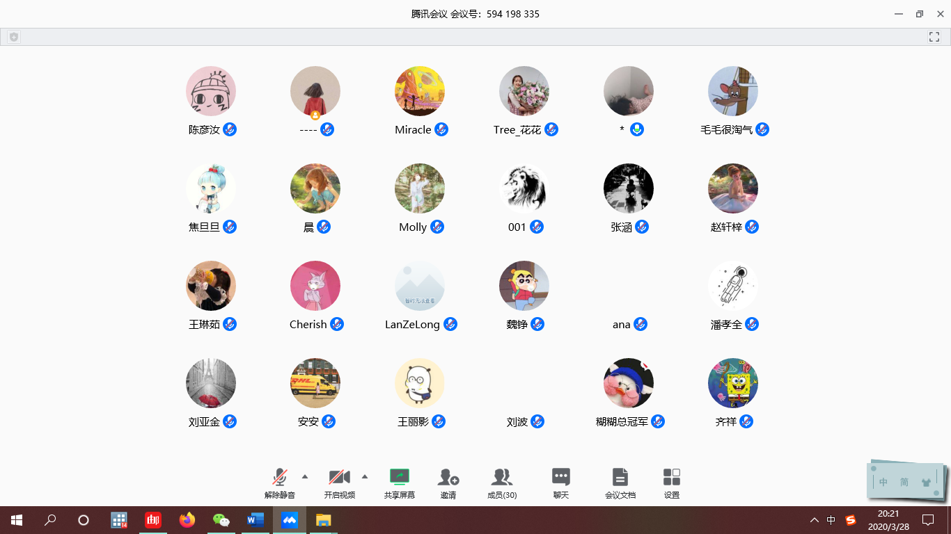 20200406158617171880707813.png 20200406158617171880707813.png