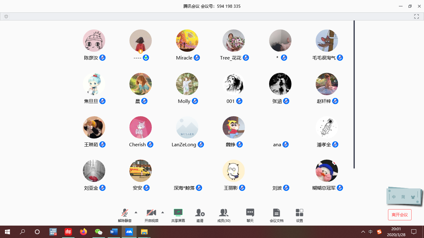 20200406158617165010300657.png 20200406158617165010300657.png