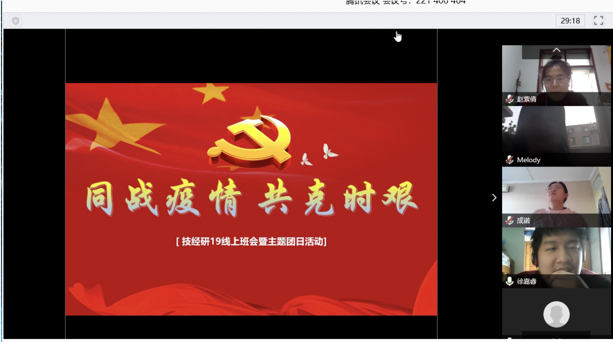 20200324158502530623207952.png 20200324158502530623207952.png